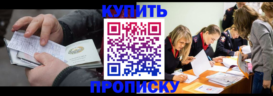 миграционный учет в Касимове